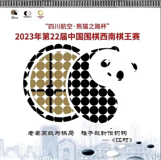 这部汗青剧展现了1897年萨拉加希之战。本片的重点是伊沙·辛格士官。他在那时的印度阿富汗鸿沟开伯尔-普赫图赫瓦的沙门山脉的三个要塞之一驻守。因背抗上司号令从宗教份子手中解救了一位阿富汗姑娘，因此被调到作为信息中转站的萨拉加希要塞。而阿富汗宗教份子便当用这个捏词，想一举夺下三个要塞。而起首进攻的就是作为中转站的萨拉加希要塞。伊沙·辛格士官带领21名锡克教徒构成的排抗击跨越1万阿富汗的侵犯军，浴血奋战，硬生生地迟延了阿富汗的侵犯军的进攻程序，从而幻灭了阿富汗的侵犯军一举夺下三个要塞的诡计，可是，21名勇士全数遇难，壮烈牺牲。此次勾当被以为是汗青上最伟年夜的破釜沉舟。